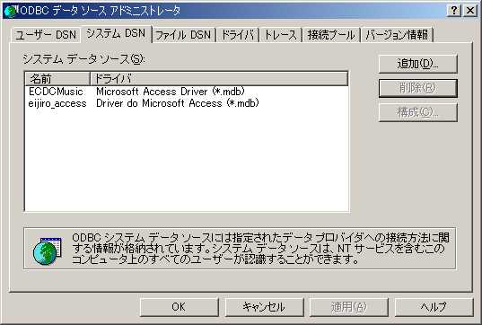 myodbc5