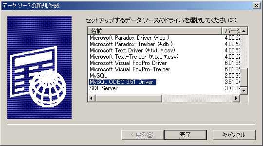 myodbc6